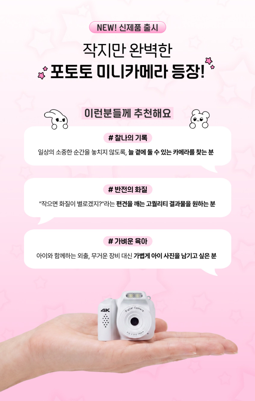 포토토 빈티지 캠코더 레트로 Y2K 미니 비디오 카메라 판매처 상세 정보 이미지 2