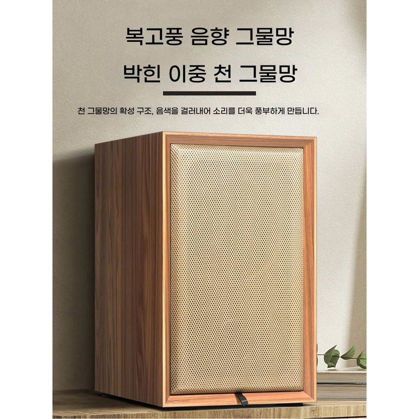우드 스피커통 우드스피커통 C6A 8인치3채널1쌍 E8Q 빈칸 203 인클로저 박스 싱크홀 나무 8인치 E8Q 빈칸 203 싱크홀 - 상세 이미지 2