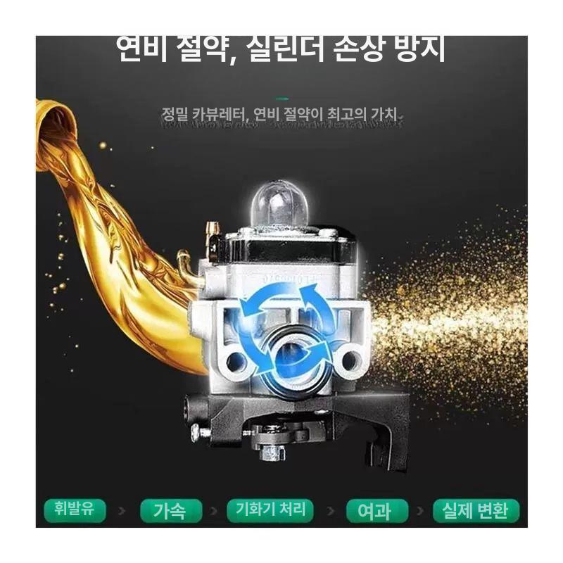 가스 예초기 충전식 휴대용 잡초제거 제초기 농업용 2행정 표준 세트 - 상세 이미지 5