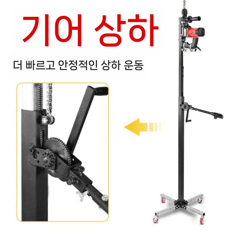 천장작업 드릴가이드 해머드릴 전동 충격 전기해머 함마드릴 선반 리프트 전동드릴 충전해머드릴 폴딩 베이스 - 상세 이미지 2