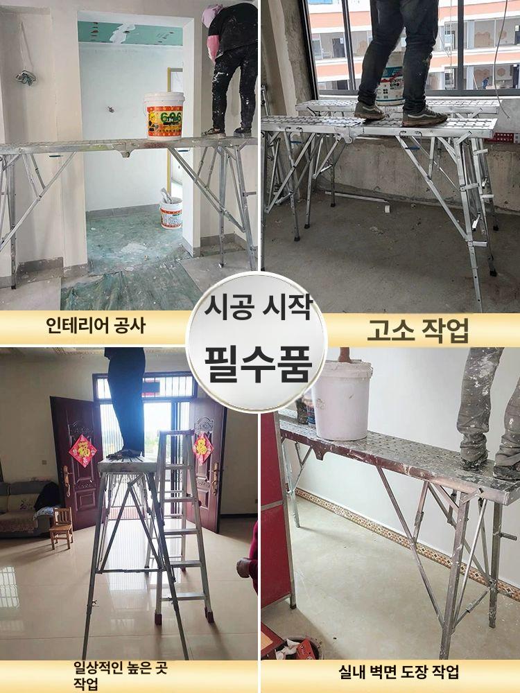 접이식 작업대 도배용우마 높이조절 프레임 발판 사각관 안전 고공작업 - 상세 이미지 4