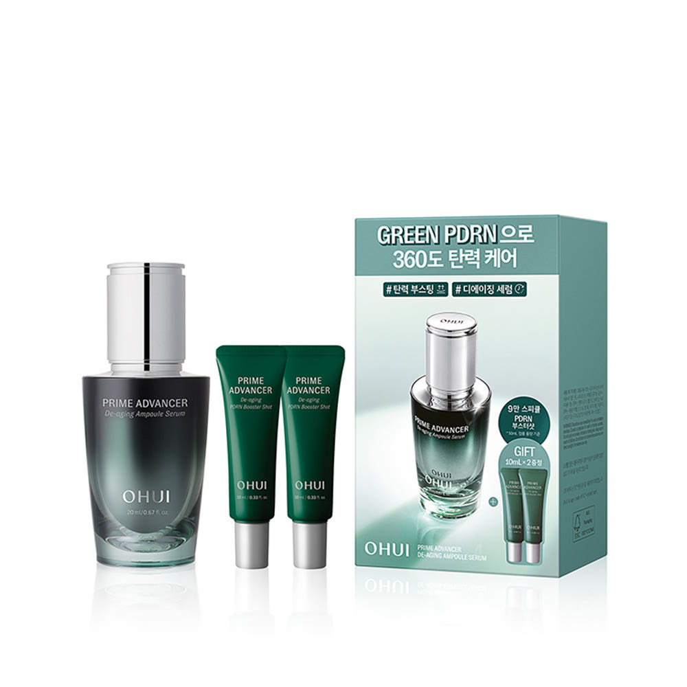 오휘 프라임 어드밴서 디에이징 앰플 세럼 20ml 스페셜 세트 - 상품 이미지