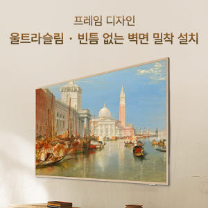 TCL 43A400 Pro 4K QLED 구글 TV 상세 이미지 8