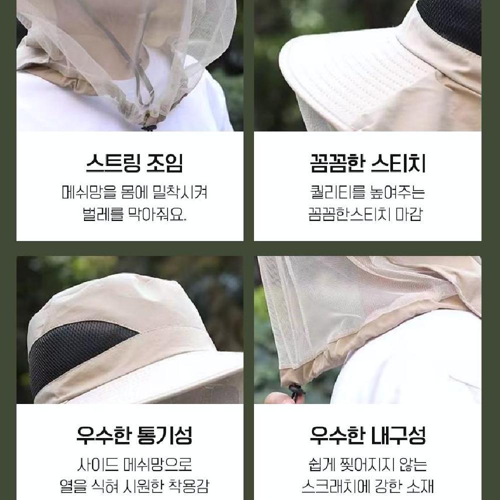 벌초모자 벌 벌레퇴치 방충 모기장 여름 등산 낚시 메쉬 사파리 와이드챙 모자 이미지 7