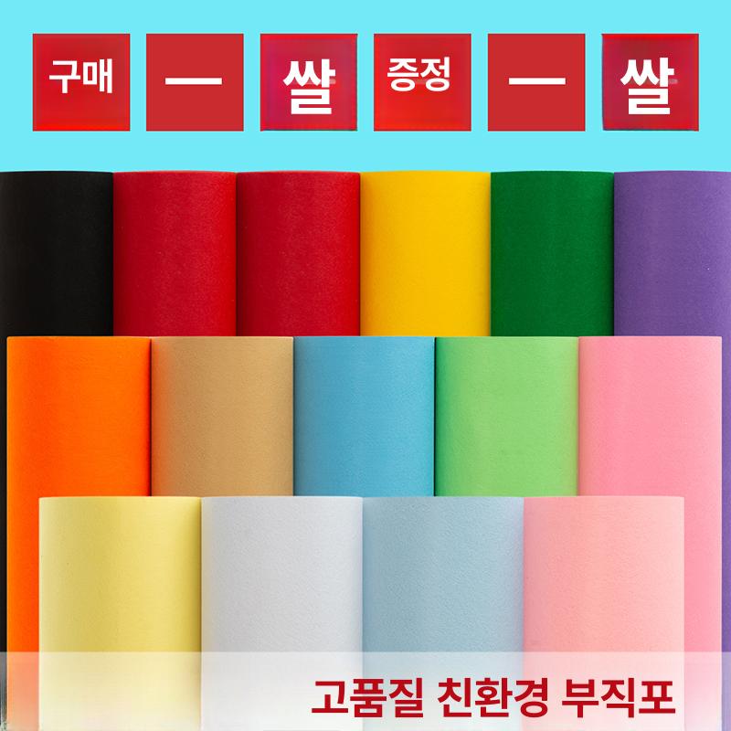 벽 펠트지 2mm 두꺼운 부직포 자재 대형 롤 블랙 - 상세 이미지 2