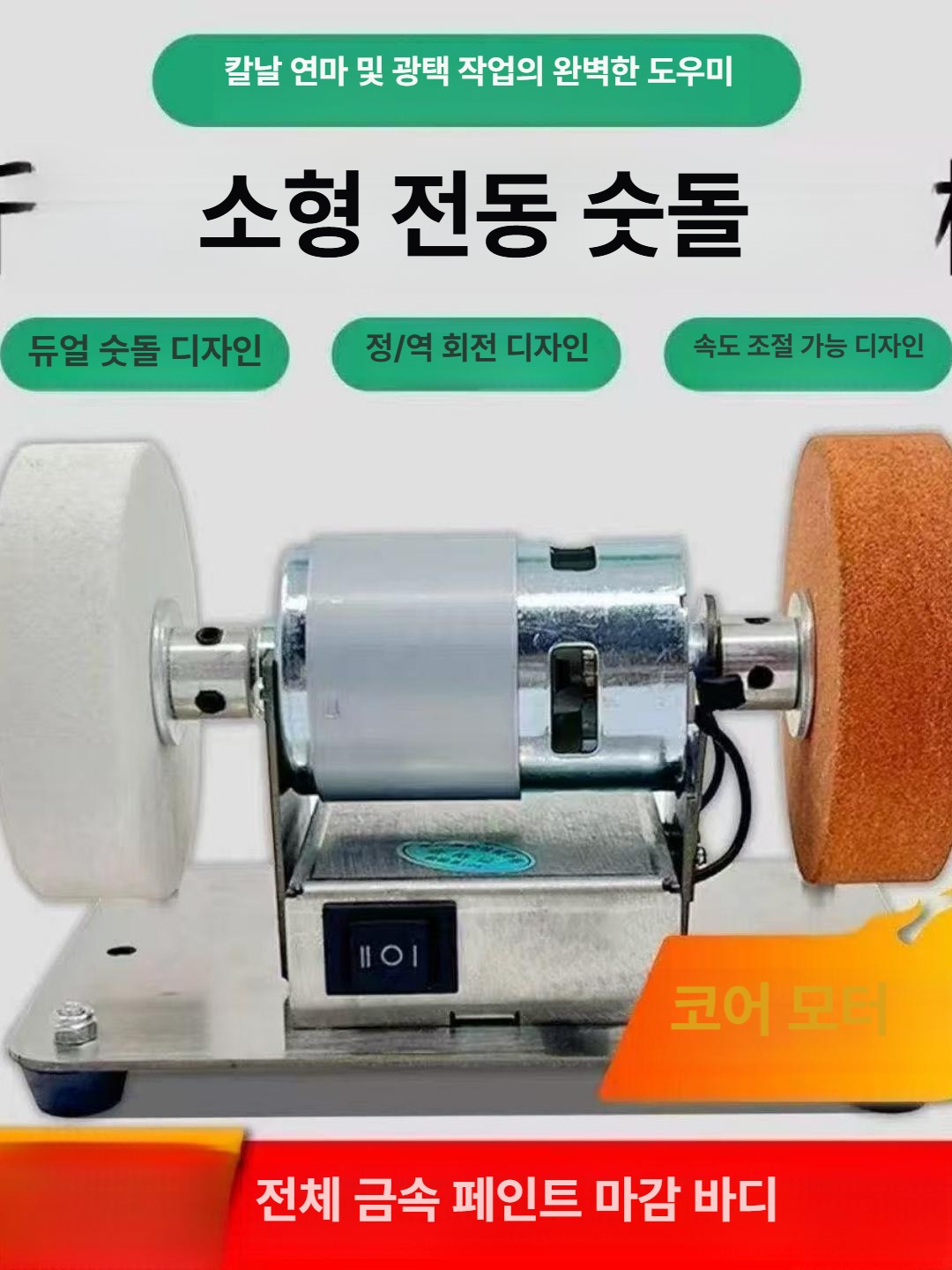 다목적 전동 샌더 충전식 미니 그라인더 목재 금속 연삭 연마기 가정용 공구 - 상세 이미지 2