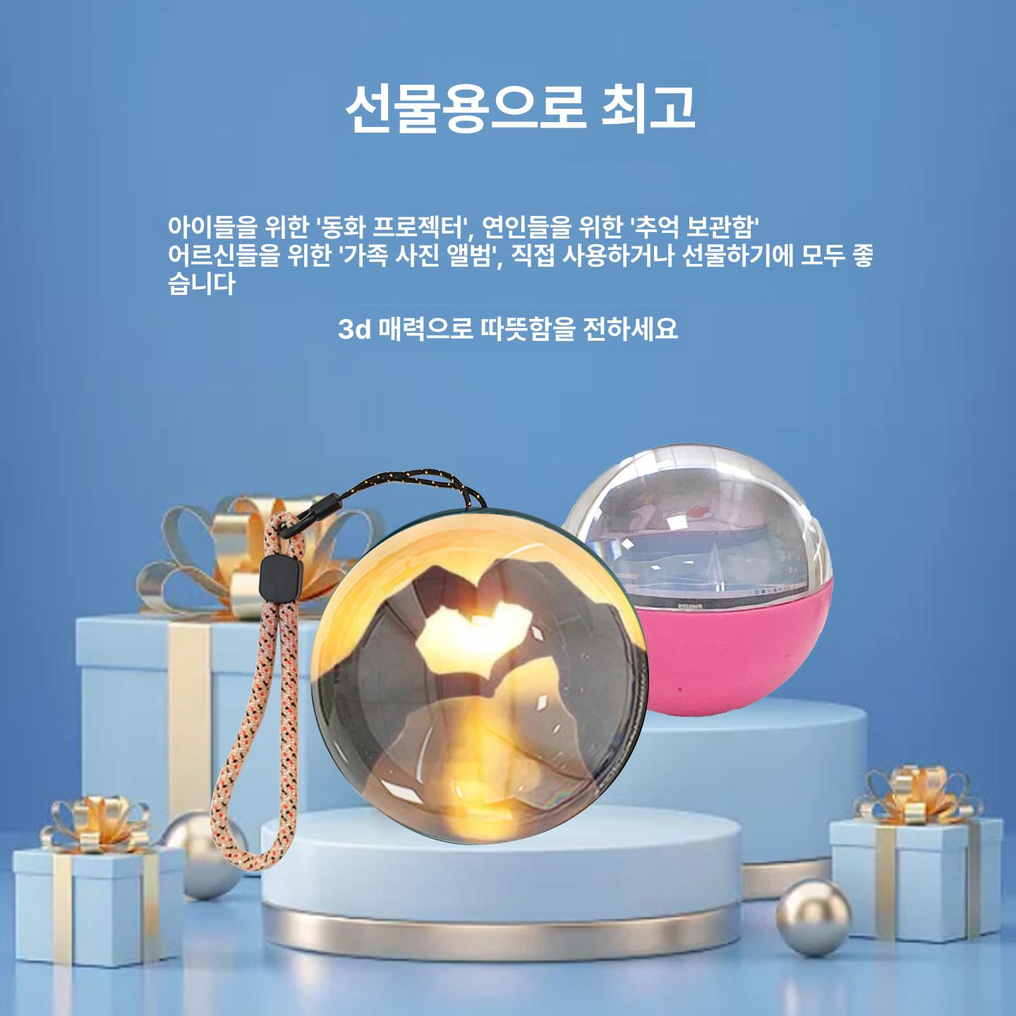 크리스탈볼 소울메모리볼 와이파이 추억보관 비디오 고화질 사진 기억 영상 - 상세 이미지 5
