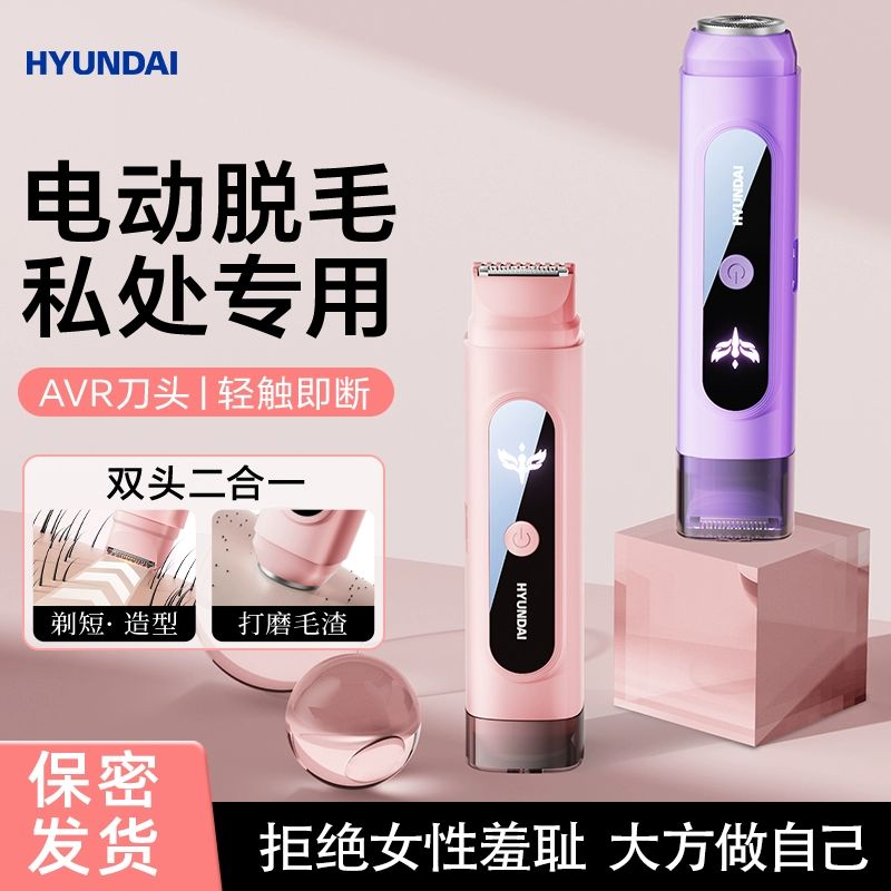 낙원굿즈 셀프 왁싱기 가정용 기계 셀프 가열기 업그레이드 모델 AVR 털만 제거 A - 상세 이미지 5