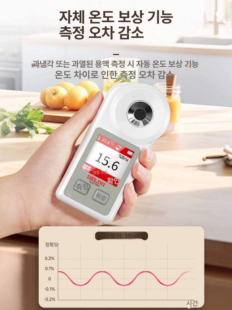 올렌토 비파괴당도측정기 휴대용 복숭아 단맛 포도 리튬 배터리 모델 0-35 02 - 상세 이미지 2