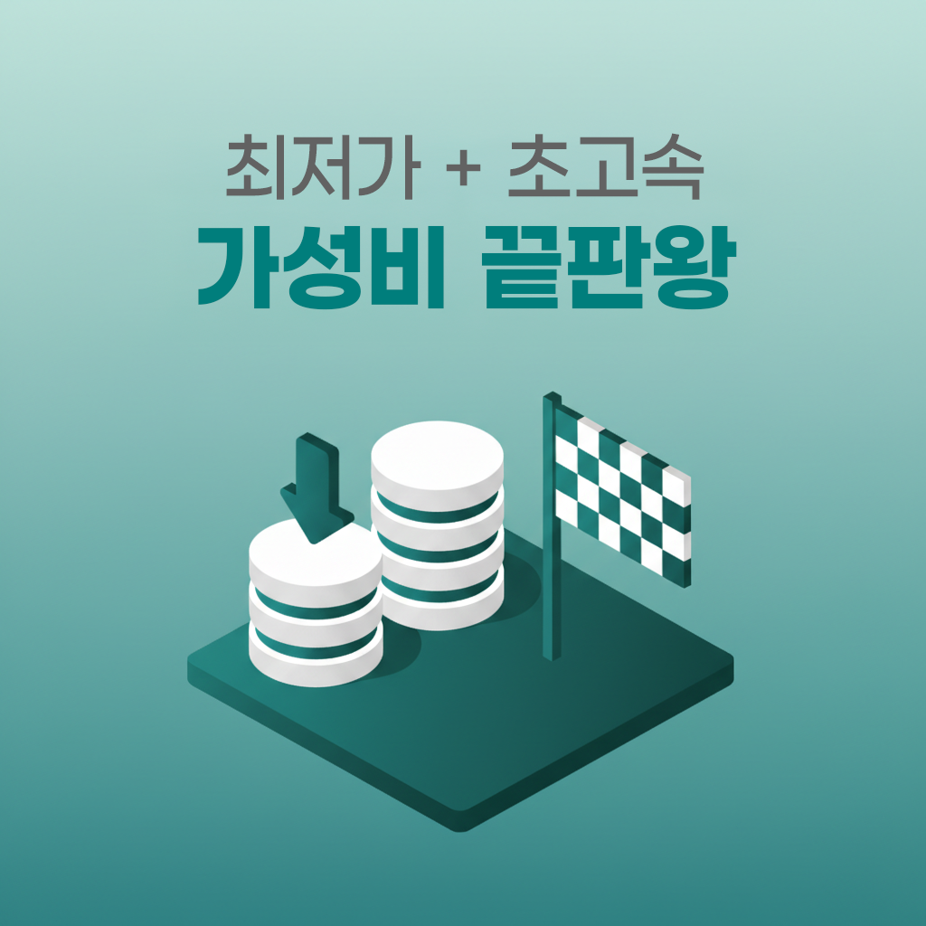 중국 이심 eSIM 홍콩 상하이 마카오 칭다오 CMCC 500MB 매일 무제한 1일 - 상세 이미지 5