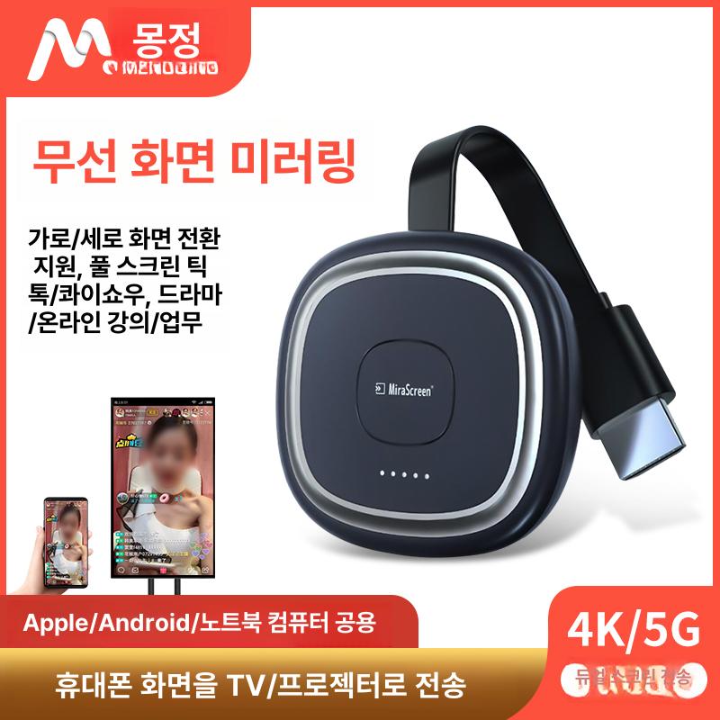 4k 구글크롬캐스터 스트리밍 음성 넷플릭스 유튜브 연결 스트리머 셋톱 스마트티비 - 상세 이미지 2