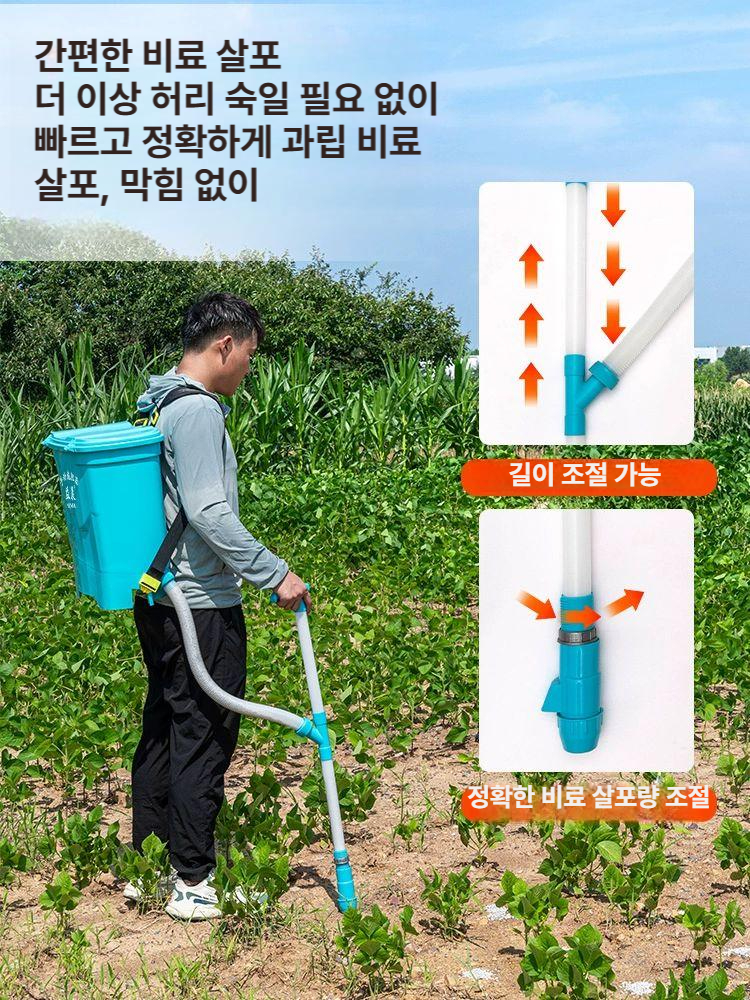 수동 비료살포기 배낭형 퇴비 농사 주입기 두꺼운 씨앗 농업용 비료관 추비 염화칼슘 농기구 이미지 6