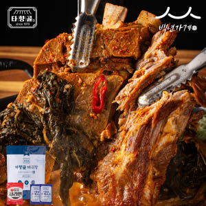 타향골 따귀탕 풀팩(2-3인분), 특허 감자탕 뼈해장국 뼈다귀해장국 밀키... 맛있게 먹은 솔직 후기 - 상품 이미지 1