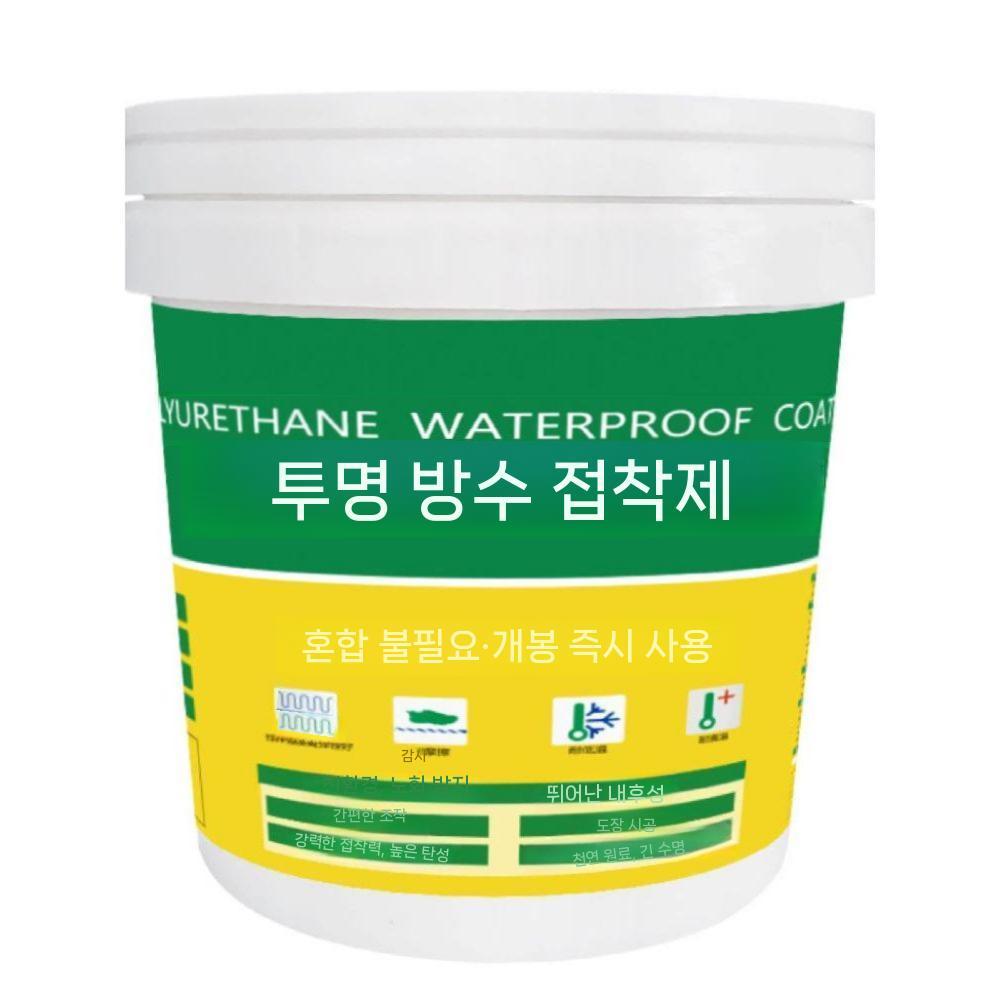 욕실 옥상 도료 다용도방수코팅제 화장실 외벽 투명방수제 방수젤 스프레이 방수액 누수 타일 투명 방수 접착제  0.3kg + 브러시 - 상품 이미지