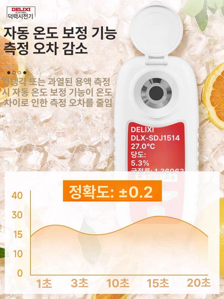 올렌토 비파괴당도측정기 당도측정기 농업용 포도 업그레이드 DLX-SDJ1513 - 상세 이미지 4