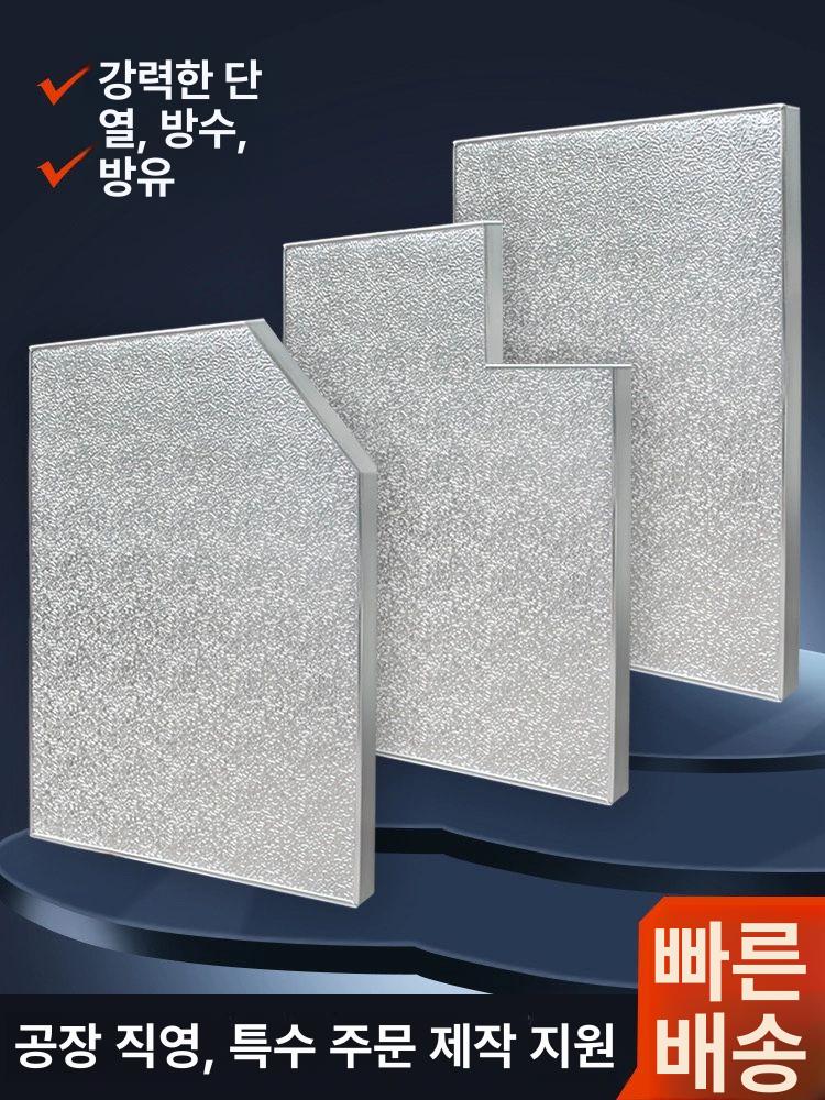 단열 보드 기름튐방지 주방방열판 열차단 합금 가스렌지 20x60cm 접착식 - 상세 이미지 3