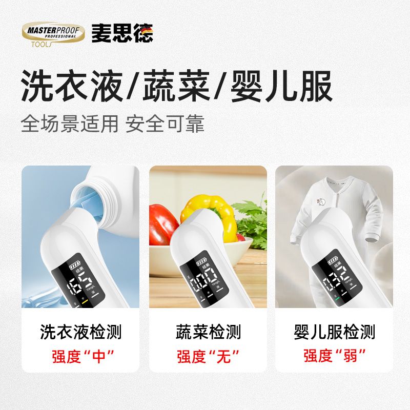 수질 반경 스트링 높이 눈금자 프렛 액션 수영장 어쿠스틱 기타용품 통기타 기타피크 용품 - 상세 이미지 4