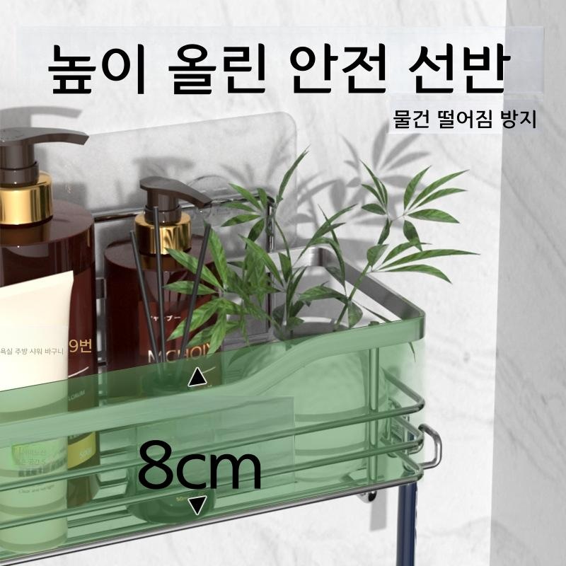 욕실 주방 벽걸이 선반 스테인리스 샤워 바구니 검정 - 상세 이미지 4
