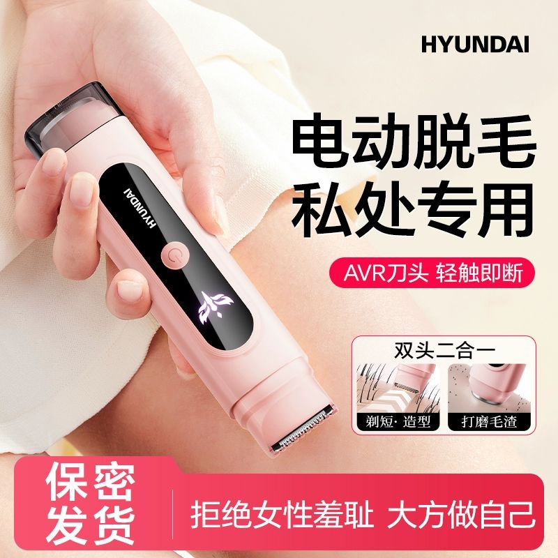 낙원굿즈 셀프 왁싱기 가정용 기계 셀프 가열기 업그레이드 모델 AVR 털만 제거 A - 상세 이미지 2