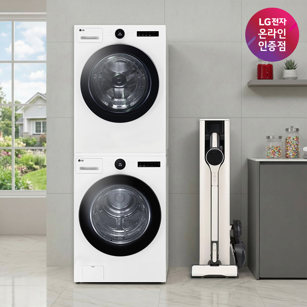 LG 트롬 세탁기건조기 세트 + LG 코드제로 오브제컬렉션 A9 (FX23WNR-2WQ + AI927WA) - 상품 이미지