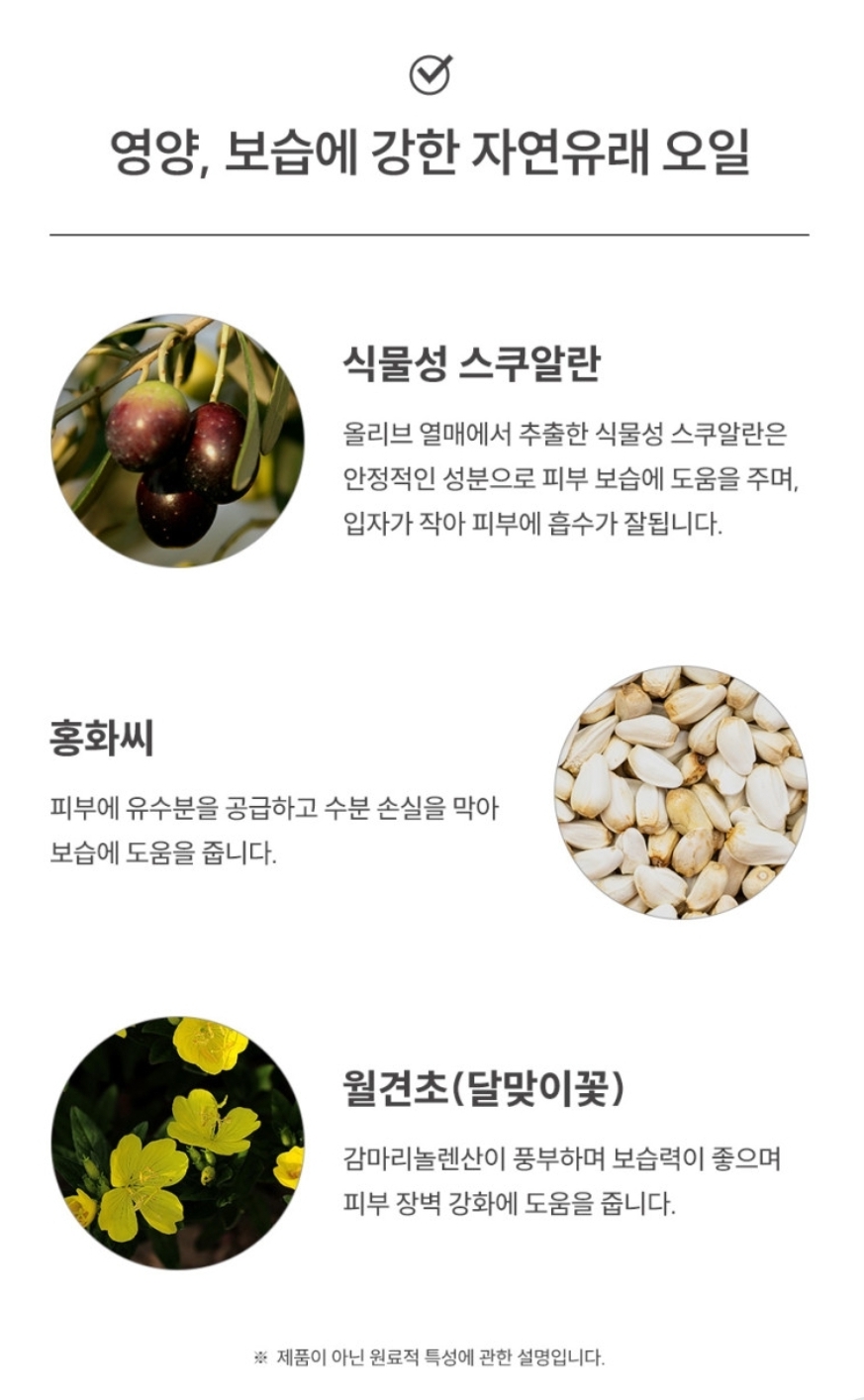 젬무브 퀸 카밍 톤업 워터프루프 선크림 50ml 이미지 7