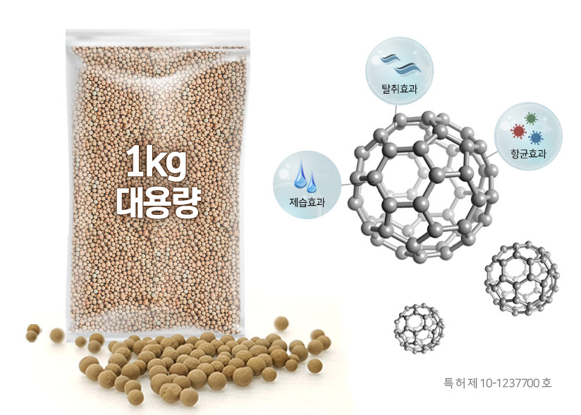 다습제 슈퍼드라이 제습제 에코매직스톤 이미지 7