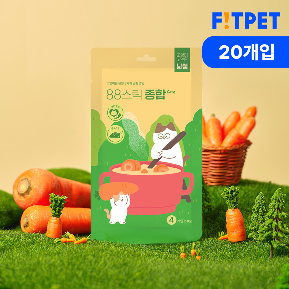 냥쌤 88스틱 고양이 츄르 영양 간식 짜먹는 스틱 종합케어, 10g, 20개 - 메인 이미지