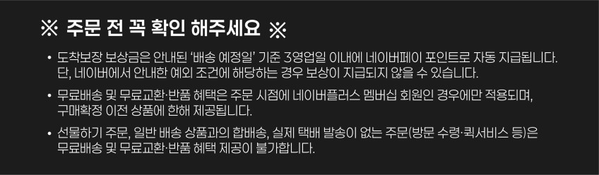 크레모아 휴대용 캠핑 무선 선풍기 V1040 파우치 USB충전식 서큘레이터 팬 가방 판매처 상세 정보 이미지 3