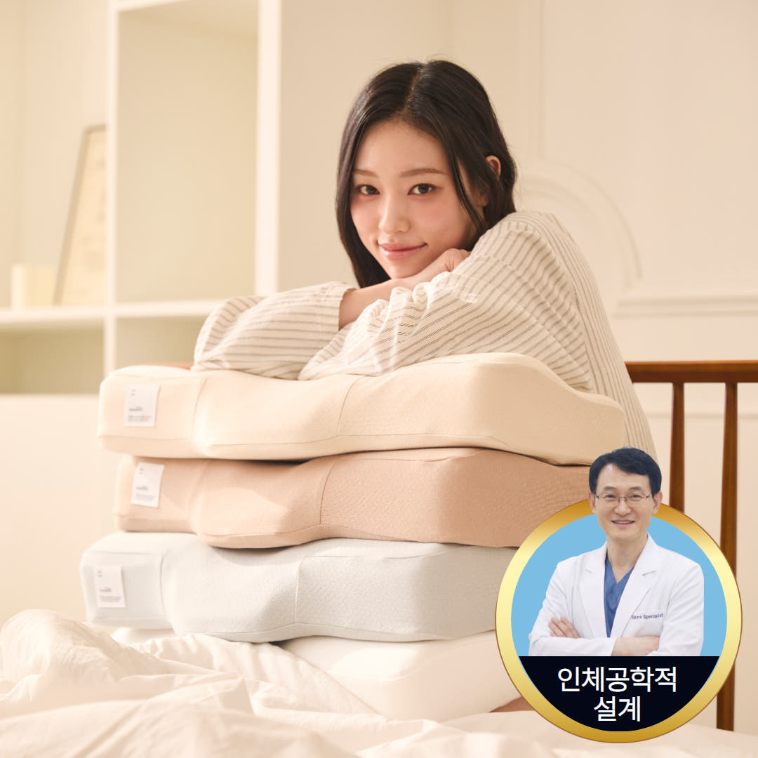 슬리필로우 낮은 경추베개 더 로우 오가닉코튼 목디스크 거북목 코골이 기능성베개 가격 비교 슬리필로우 슬리필로우 낮은 경추베개 더 로우 오가닉코튼 목디스크 거북목 코골이 기능성베개