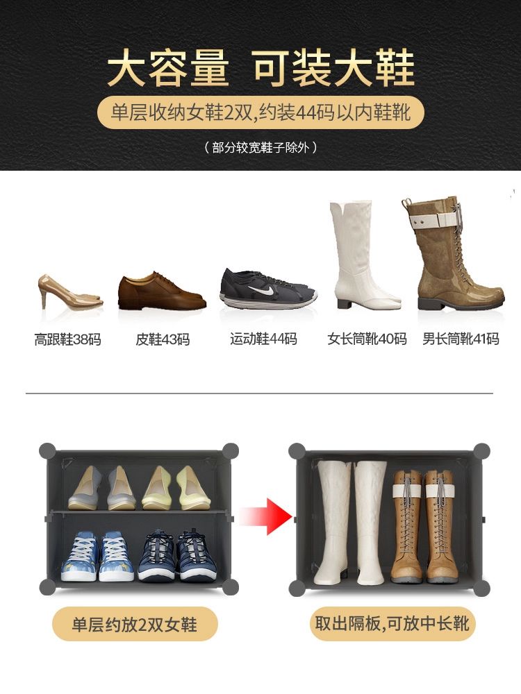 신발장 야외 캐비닛 강당 다용도 신발수납장 플라스틱 교회 품질 두꺼운 1열 특가 재고소진중... - 상세 이미지 5
