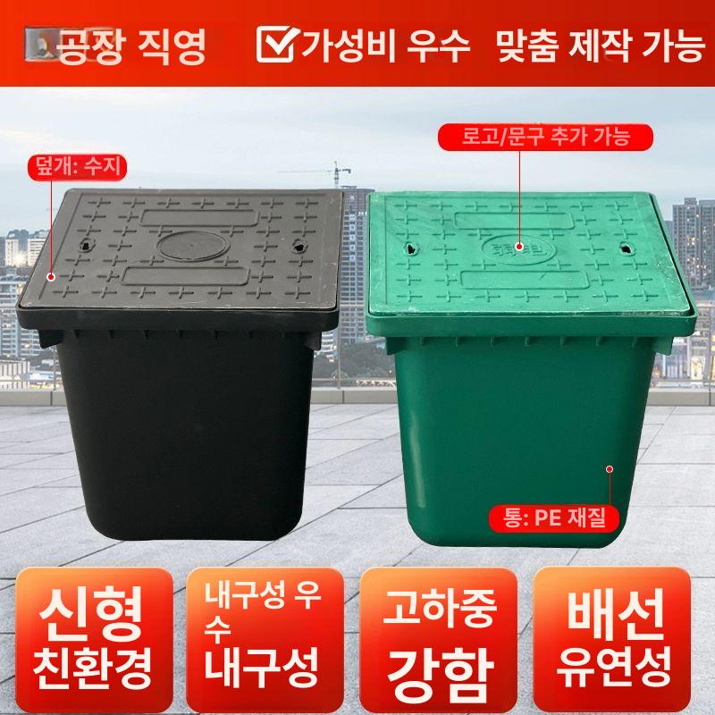 올렌토 오수받이맨홀 PVC 빗물받이 오수받이 배관 400x400x400 주철 소형트럭용 - 상세 이미지 3