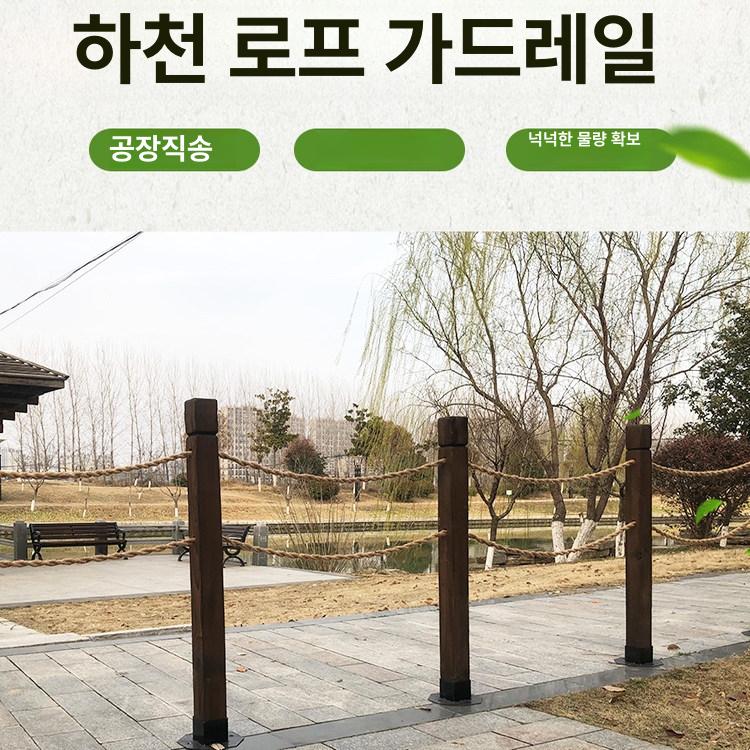 나무 기둥 방부목 난간 탄화목 울타리 부식방지 조경 7x7 60cm 중간 - 상세 이미지 3