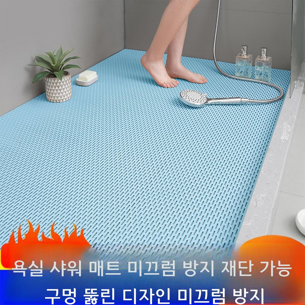 욕실 샤워 매트 미끄럼 방지 재단 가능 방수 회색 플로팅 매트 40x60cm - 상세 이미지 3