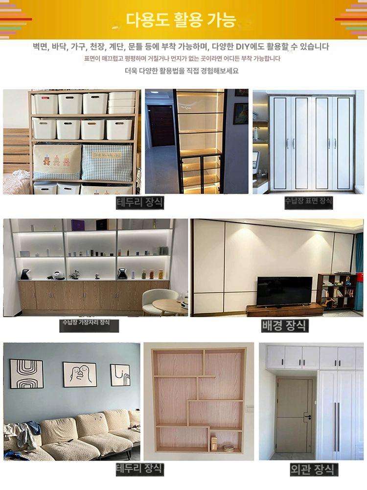 리폼 접착식 띠시트지 샷시 천장 몰딩 샤시 띠벽지 문틀 시멘트그레이 2cm x 10m - 상세 이미지 3