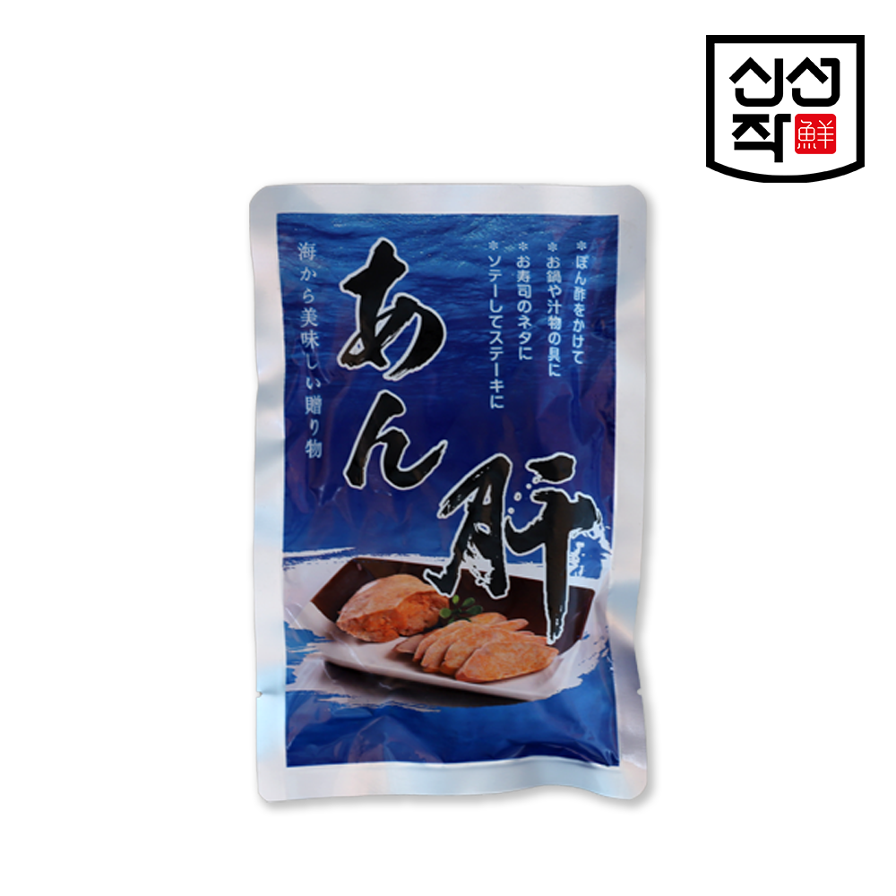 안키모 아귀간 바다의 푸아그라 200g, 250g - 상세 이미지 4