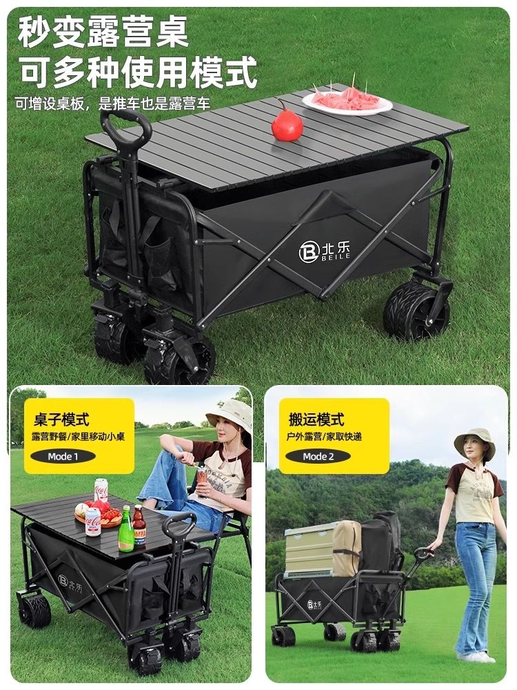 캠핑 웨건 대용량 접이식 캠핑수레 아웃도어 5인치 블랙 테이블 보드 카트 제외 - 상세 이미지 3