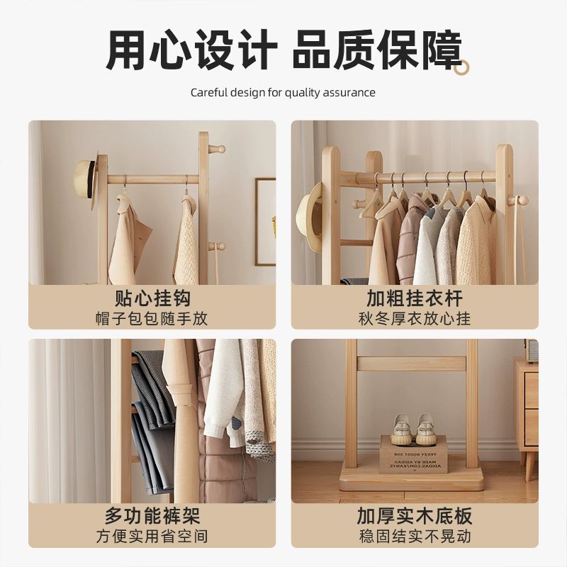 현관 원룸 옷가게 세우는옷걸이 진열장 선반행거 노르딕 드레스룸 가정용 원목색 심플 40cm 두껍고 강한 하중 - 상세 이미지 3