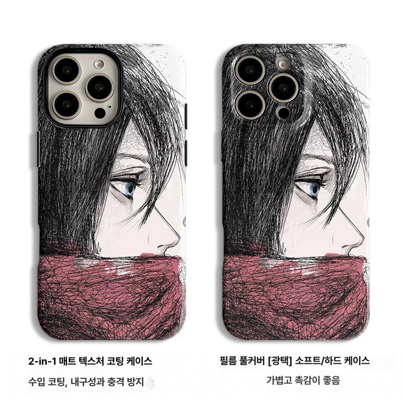 진격의거인 미카사 아이폰 케이스 17 16 15 휴대폰 충격방지 보호 커버 큰 구멍 매트텍스처 2 -in- 1 iPhone 17 - 상세 이미지 2
