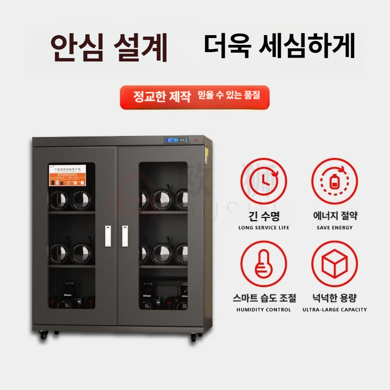 산업용 제습함 대형 항습 방습 습도조절 캐비닛 부품 수납장 건조상자 카메라 화학원료 장비 - 상세 이미지 3
