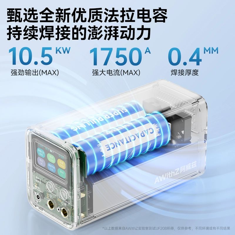 UF20B 스폿 용접기 DIY 니켈 배터리 새로운 패럿 납땜 0.4MM UF20B - 상세 이미지 3