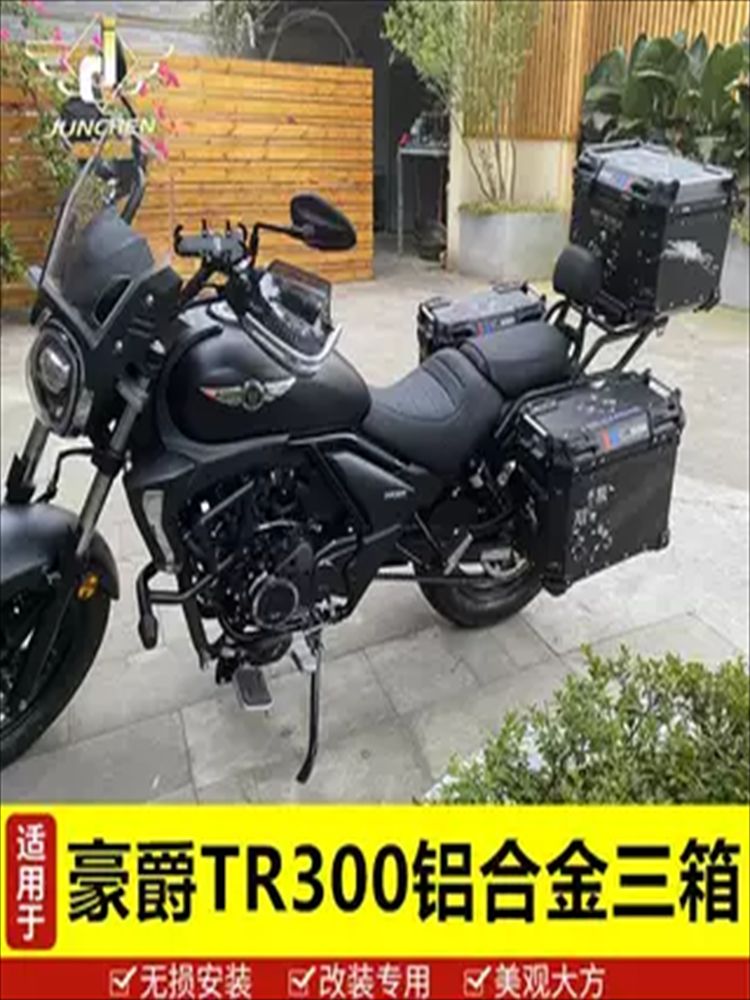 자동차 바이크 가방 오토바이 수납함 보관함 사이드박스 탑박스 블랙 도장 삼박스+스탠드 - 상세 이미지 2
