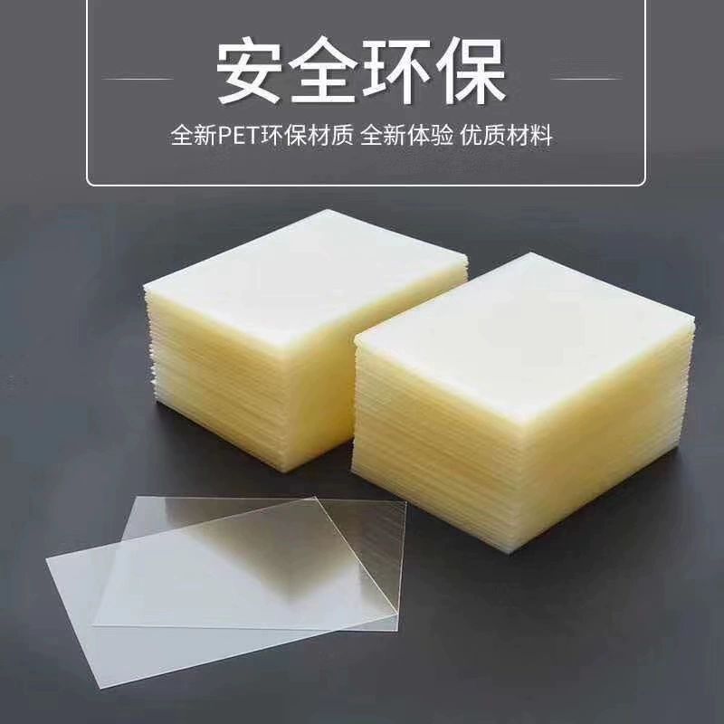 PVC 고투명 필름 무광 시트 아크릴판 투명하드 0.5x90x120mm 10개 - 상세 이미지 4