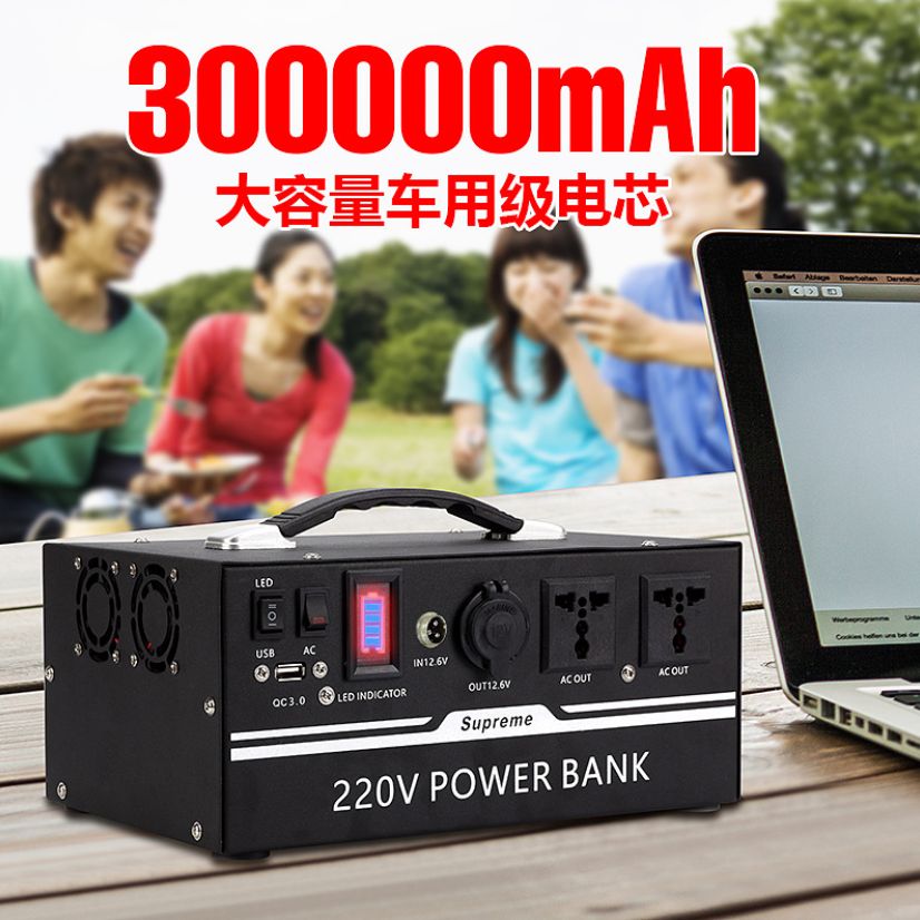태양열발전기 농막 컨테이너 자가발전기 옥상 300W 50 000mAh 및 80W - 상세 이미지 4