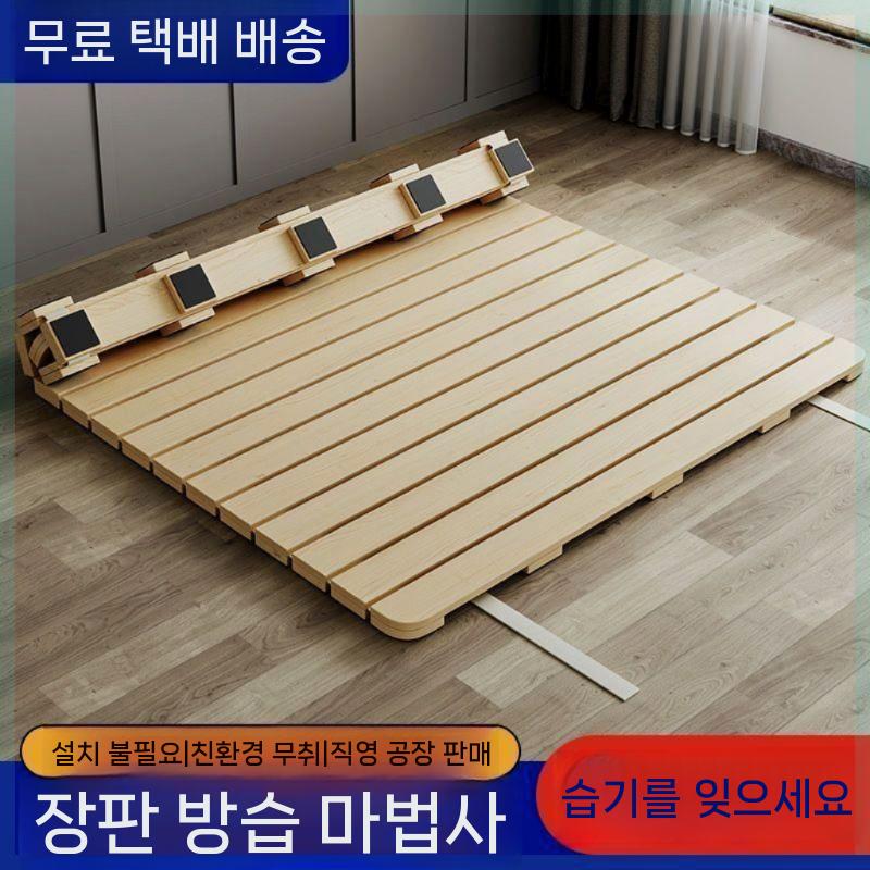 접이식 가정용 나무깔판 장판깔개 등나무 저상형 침대 프레임 원목 매트리스 SS 받침대 수납 Long 130x30 - 상세 이미지 4