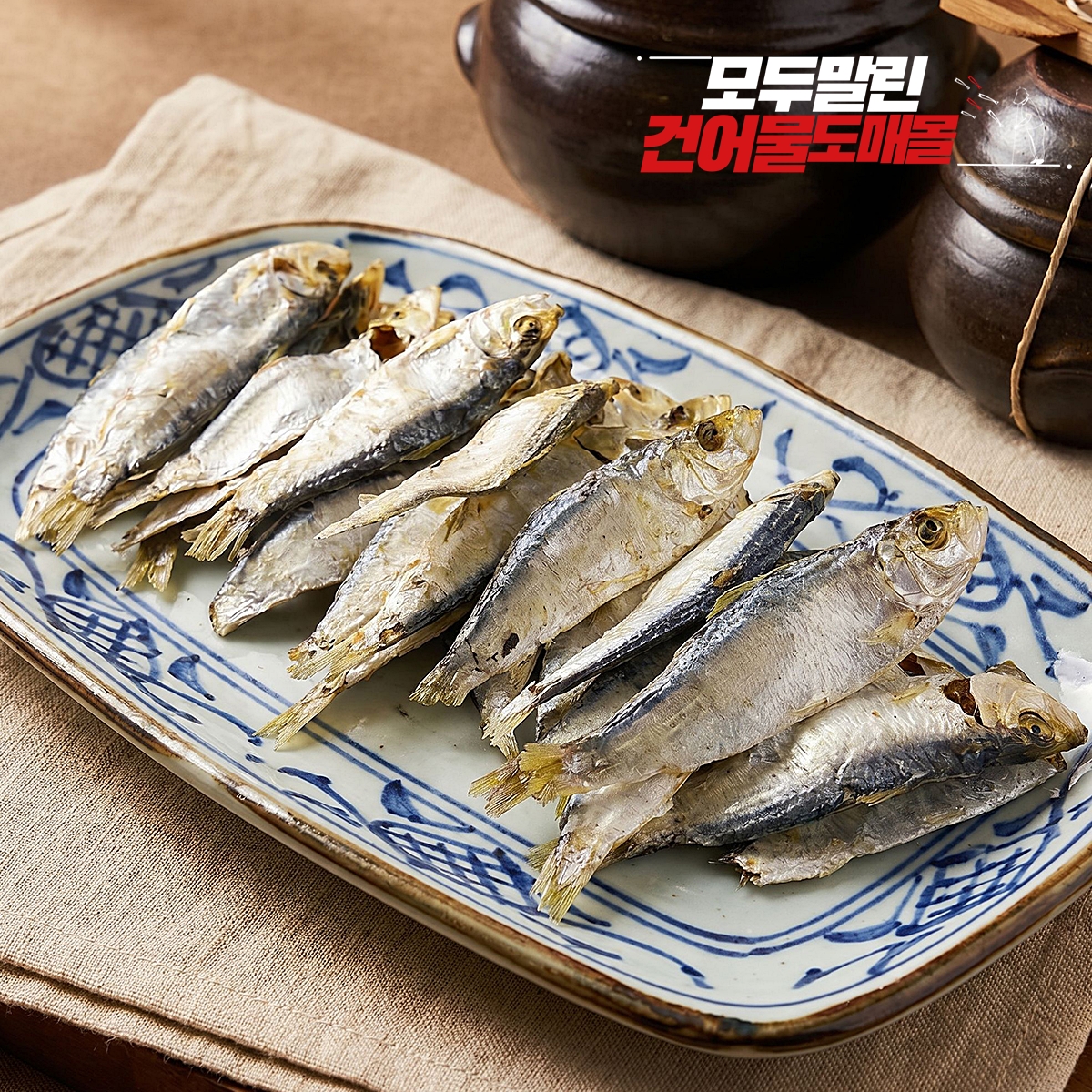 국내산 디포리 (중급) 육수 멸치 1.5kg 한박스 남해 다시 국물 육수용 멸치 밴댕이 - 상품 이미지