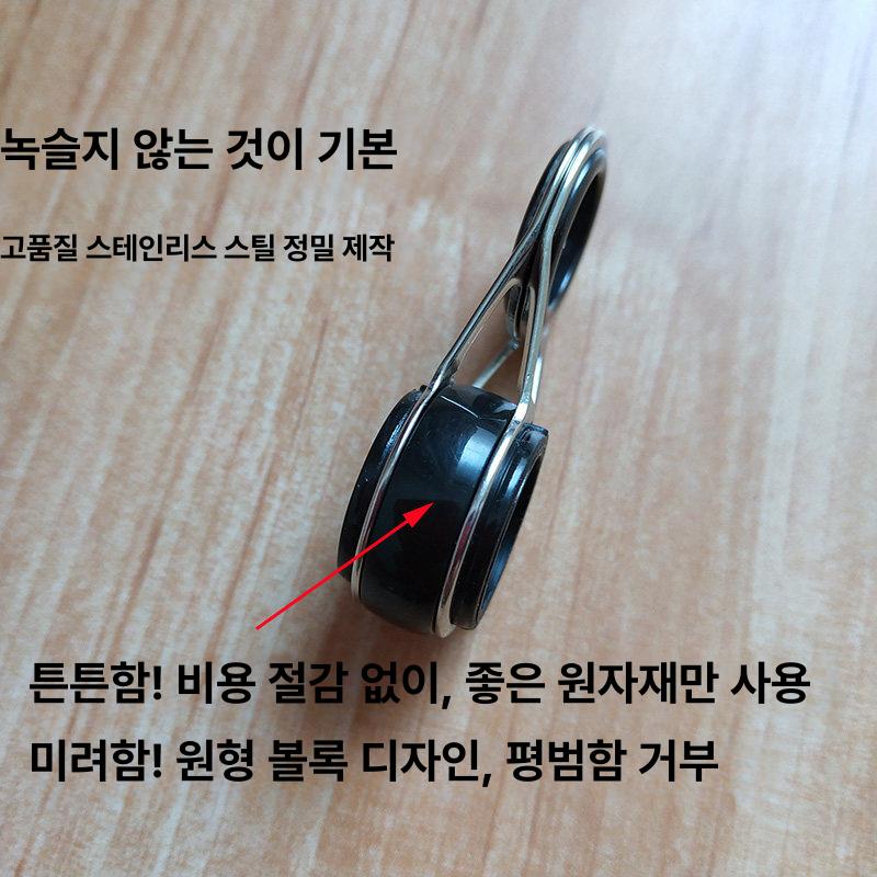 초릿대 링 낚시대 퍼플 가이드캡 23mm 원투 1.4mm - 상세 이미지 2
