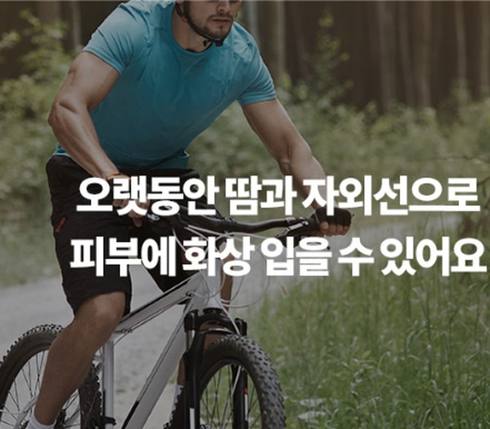 자외선차단팔토시 쿨토시 야외활동 성인남녀 햇빛차단 쿨링냉감소재 자외선차단기능(주문의2배수량 발송) - 상세 이미지 4