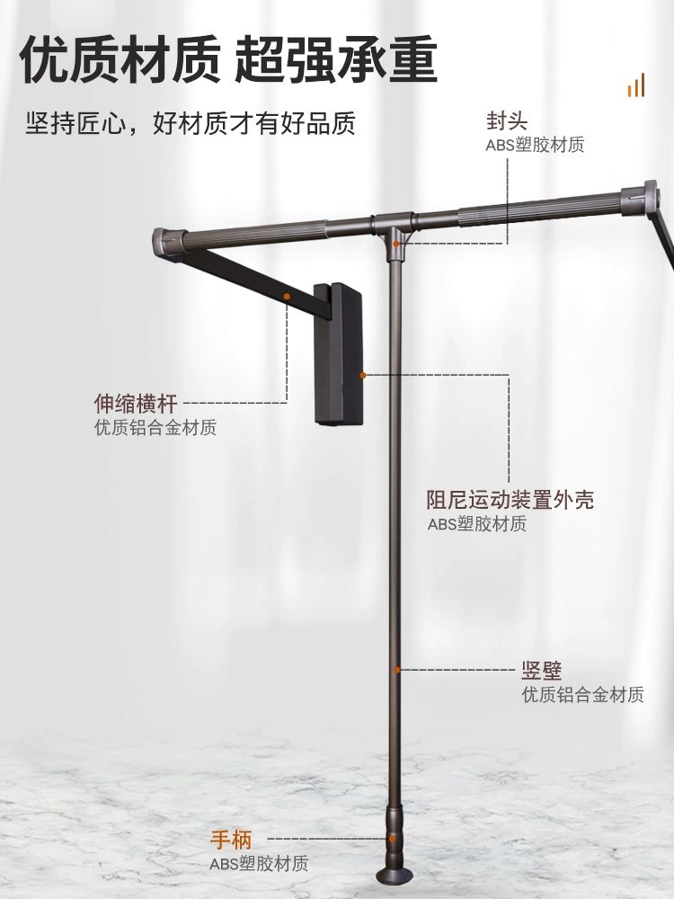옷장 리프트 행거 행거봉 접이식 옷방 옷걸이 수납 정리 경제형 단일 완충 510-660mm - 상세 이미지 5