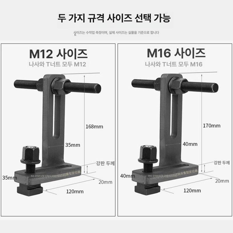 목재 금속 작업용 바이스 강력 고정 클램프 수동 펜치 포지셔닝 공구 - 상세 이미지 4