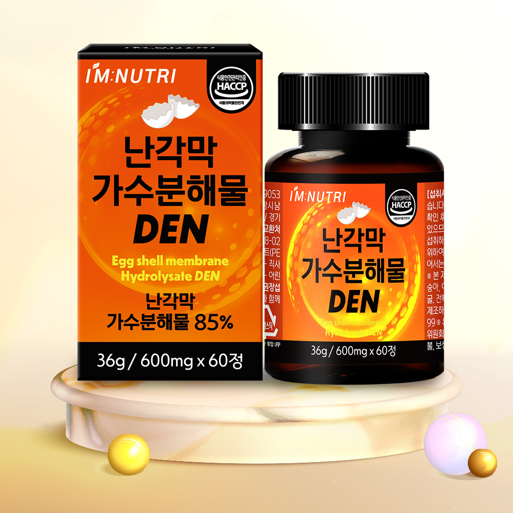 아임뉴트리 난각막 가수분해물 DEN 스페인산 순도 고함량 추출물 60정, 2개 이미지 6